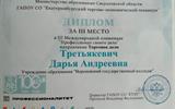 Изменение размера Поворот изображение_viber_2025-05-23_16-47-29-721